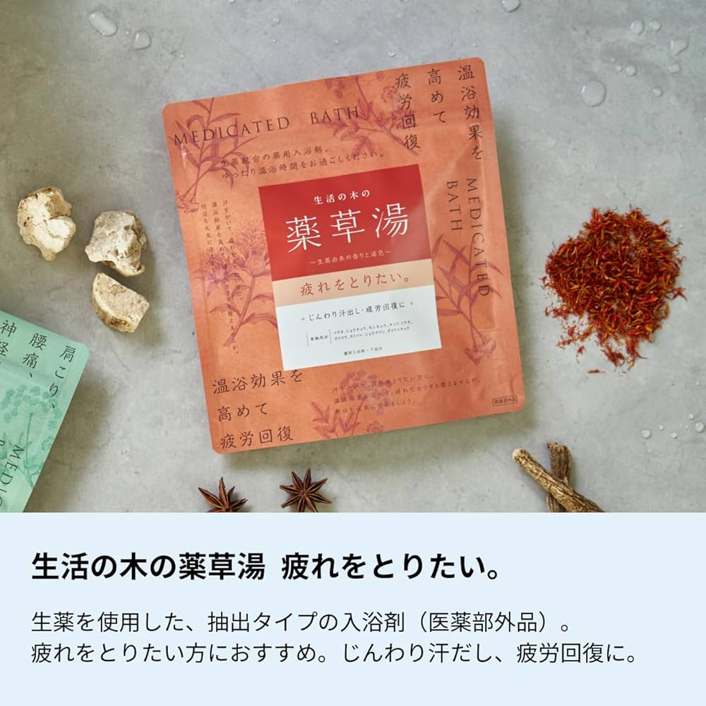 生活の木 生活の木の薬草湯 温めたい　5個セットです。 Amazon | 生活の木 生活の木の薬草湯 温めたい。 7包 薬用入浴剤